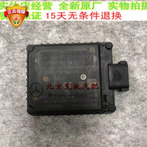 Mercedes-Benz 213C180 C200 C260 E300 E200 E300 front bar electric eye reversing radar module computer