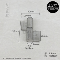 Large iron door shaft small hinge household 304 stripping welding hinge outdoor door stainless steel door hinge 2 5 inch
