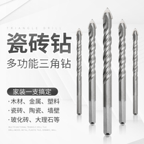 Triangle drill multi-function concrete tile ceramic cement wall perforated tile overlord drill bit hole opener