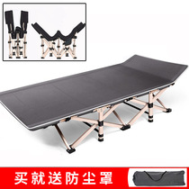 Lunch Break Bed Office Afternoon Nap Company Chuntai Folding Bed Outdoor Oxford Cloth Walking Army Simple Portable Escort Single