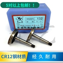 Wire cutting accessories Wire cutting guide wheel Wuxi Xieye Guide wheel Xieye guide wheel 132 32*45 CR12 material