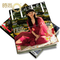 ELLE ELLE 2022 nian 1 yue the book over the course of the magazine to subscribe to a new issue 1 years a total of 12 fashion Entertainment Journal magazine subscriptions