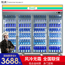 Air-cooled beverage display cabinet Refrigerated commercial three-door convenience store refrigerator supermarket Vertical four-door large capacity Hotel