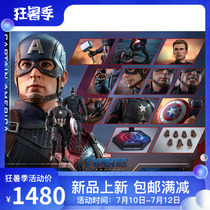 H long tToys TjH 1 6 Avengers 4 Endgame Team USA o(7 0) MMS536