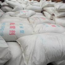 Snow melting agent road snow deicing agent environmentally friendly snow melting agent Road Community snow removal 50kg