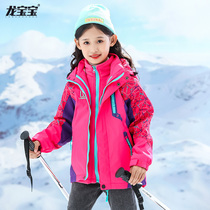 Girls spring and autumn clothes plus velvet coat 2021 new large Children Sports outdoor clothing three-in-one assault coat windbreaker