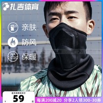 Zaggy Sports Funryo Bee Sharp Football Cycling Wind and Cold Pullover Warm Face and Neck Mask