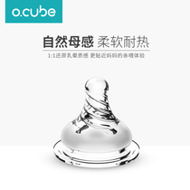  Okebo silicone pacifier anti-flatulence wide mouth diameter simulation breast milk real sense newborn universal cross anti-flatulence