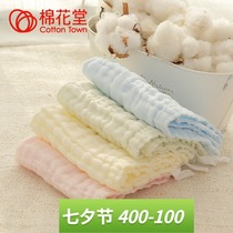Cotton hall baby saliva towel bib Cotton baby small square towel Newborn towel Baby face towel Gauze towel