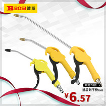 Persian tools high-grade dust blowing gun high pressure air gun pneumatic dust removal gun Ash gun extended plastic gun