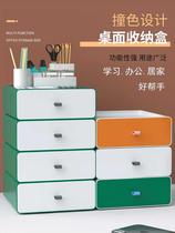 Enhance happiness Small things storage box Cosmetics bedroom net red desktop drawer type hair circle storage artifact on the table