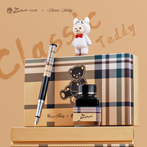 pimio Picasso pen ink-absorbing type for students Special Girl little fairy 921 retro Teddy English style high-end gift box set gift gift lettering custom Primary School cute