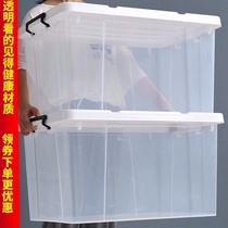 Thickened transparent plastic storage box King size clothes quilt toy storage box Snack finishing box storage box