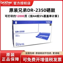 Original brother dr-2350 toner cartridge 2260 7080 7180 7880 7480 7380 Printer toner cartridge