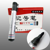 White goose marker pen Oily pen Packing pen Big head pen sealing pen Advertising oil pen Office supplies