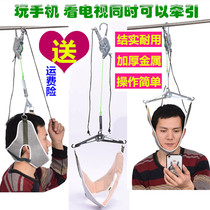 Hook-type cervical tractor Home hanging neck pain vertebral traction frame stretch belt neck correction chair neck guard