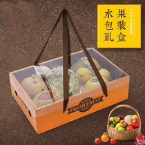 Fruit Gift Box Universal Mango Packaging Box Loquat Gift Box Empty Box Upscale Transparent 5-15 Catty Apple Cartons