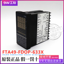 ASK instrument FTA49-FDOP-632 FTA49-FD0P-632X with communication FTA49-FDOP-633X