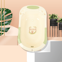 Rabbi baby two-color bathtub can sit on the Bath net shower rack large baby bath tub set padded