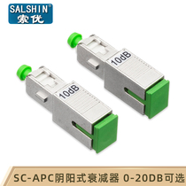 Fiber optic attenuator Yin and Yang Attenuator SCAPC Optical Adapter Fiber Connector Adapter Optical Signal Attenuator 0dB 2dB 2dB 3dB 5dB 7dB 10d