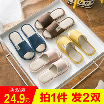 Buy one get a free Asian slippers female home summer cloth spring and autumn indoor home four seasons cotton linen sandals men autumn