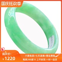 Myanmar natural jade imperial concubine bracelet A goods female small Yang green imperial concubine jade bracelet women with certificate