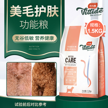 Remi High vitality Thai dog food 1 5kg Universal beautiful hair adult dog puppy Teddy Bear Bomei small dog food