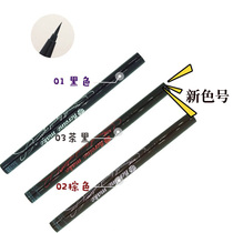 Japan kiss me kissme dream teary eye waterproof eyeliner pen not easy to dizzy eyeliner liquid pen spot