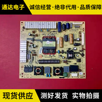 Skyworth 39E350E 32E550D power 168P-P32ELU-20 5800-P32ELU-0210