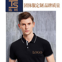 T-shirt custom short-sleeved clothes cultural shirt polo shirt cotton lapel advertising shirt Work clothes custom printed logo