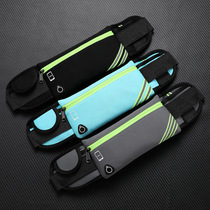 rfid anti-theft running bag anti-radiation sports chest bag running mobile phone bag super light multifunctional waterproof fitness equipment bag