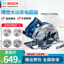 Bosch home electric circular saw GKS140 190235 woodworking hand saw wood cutting machine 1400 2050W