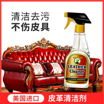 Leather Cleanser Luxury Leather Care Leather Care Leather Bag Bag Care Sewing Cream Leather Sofa Seat Cleaning Liquid