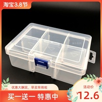 ^ @ ^ naughty contained (removable thickened 6 grids) rectangular plastic parts tool case transparent Dogscrew box