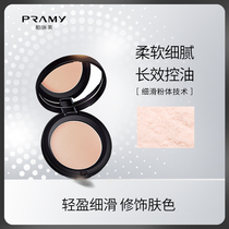 PRAMY Bai Rui Mei porcelain light powder cake soft and delicate factor regulates oil to brighten gloss