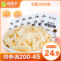 Bear children coconut chips 18g*12 bags of dried coconut carbon baked coconut chips Hainan specialty snacks