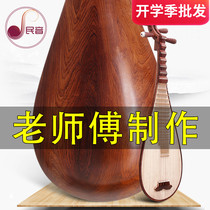 Boutique professional performance acid branch wood polished pipa musical instrument adult performance examination beginner pipa factory direct sales
