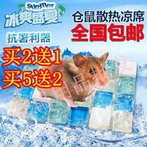 Summer and summer hamster cooling supplies ice box heat sink plate cool plate sheet Snow Summer Ice House Ice House mat cage