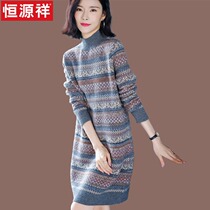 Constant Source Xiang Autumn Winter Clothing 2021 New Lady Inner Hitchhiking Dress Medium Long wool knit undershirt foreign air
