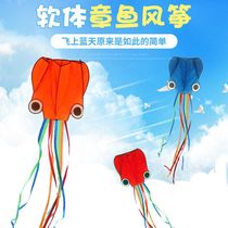 Soft kite children breeze easy to fly octopus boneless adult beginner large high-grade wire wheel Weifang kite