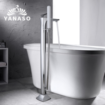 Yanaso floor-standing bathtub faucet Full copper free-standing cylinder edge hot and cold bath faucet shower set