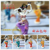 Flying fairy Dunhuang tourism commemorative gift bounce pipa small ornament red home decoration gift sculpture