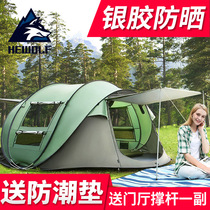 Tent outdoor camping thickened 2-3-4 people beach rainproof sunscreen double outdoor camping automatic elastic speed open