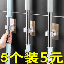 Drag-free mop-mop clamp rack rack rack rack rack rack hook hook-hook hang-hang