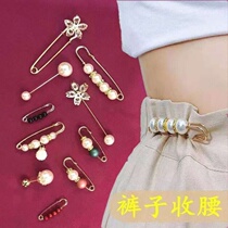 Pants Collection Waist Theorist Cramp Chest Pin Cute Woman Upscale Temperament Anti-Light Safety Buttoning Pants Waist Change Little God Instrumental Solid