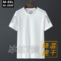 Ice silk short-sleeved t-shirt mens 2020 summer quick-drying mesh breathable loose plus fat plus size ultra-thin top tide