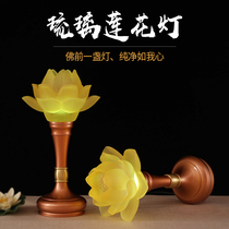  Sanmanto glass colorful lotus lamp Buddha lamp Plug-in household Lotus lamp Buddha front Guanyin god table lamp