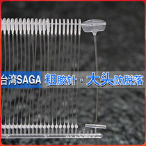 Big head rubber needle I-shaped thick rubber needle gun tag big SAGA transparent white I plastic needle gun hanging gun bullets