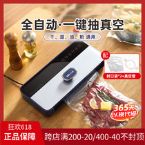 Small Bear Vacuuming Food Packaging Confidential Seal Machine Packing Plastic Seal Machine Dry Wet Powder Universal Sealing Machine Home Small