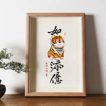 Like Tiger Add 100 million Cross embroidered 2022 new embroidered small piece living room thread embroidered simple new handout yourself embroidered tiger year